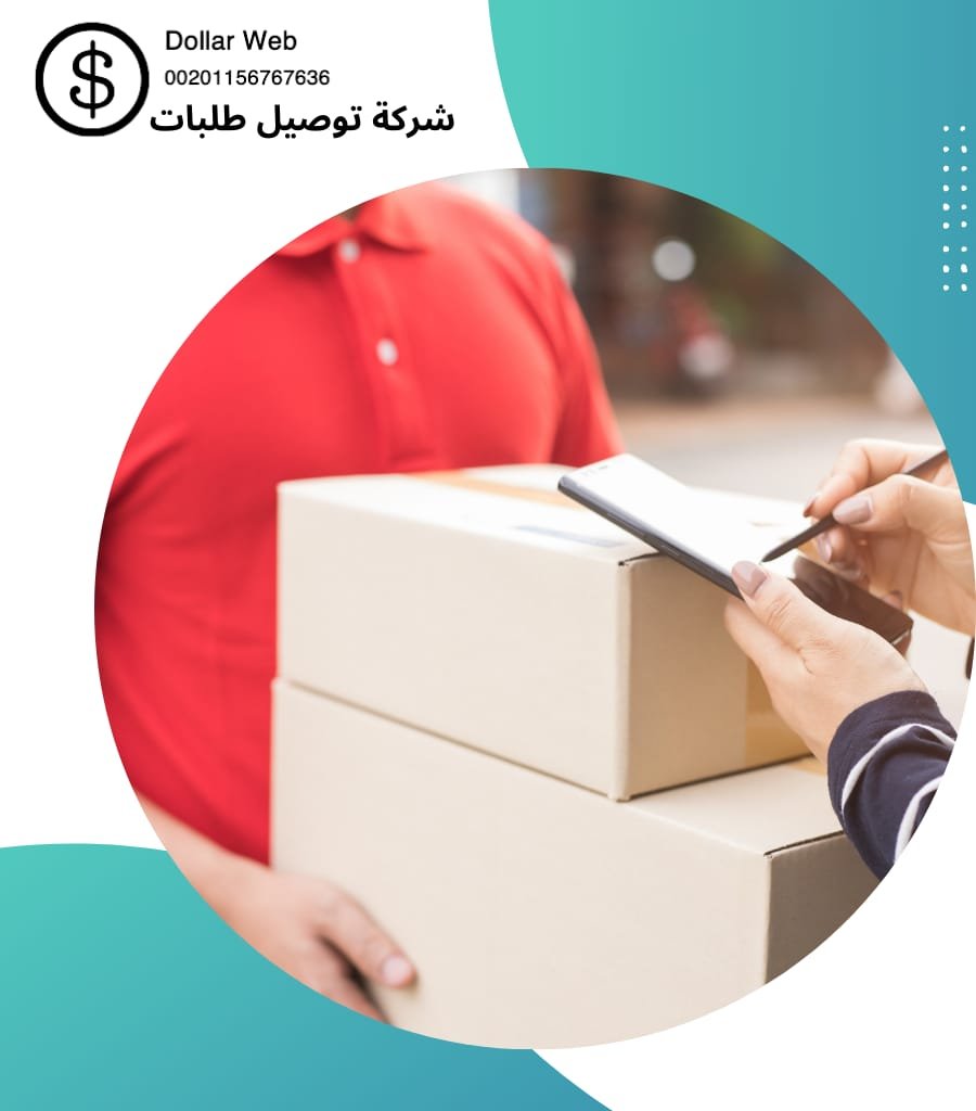 توصيل طلبات خيطان الكويت