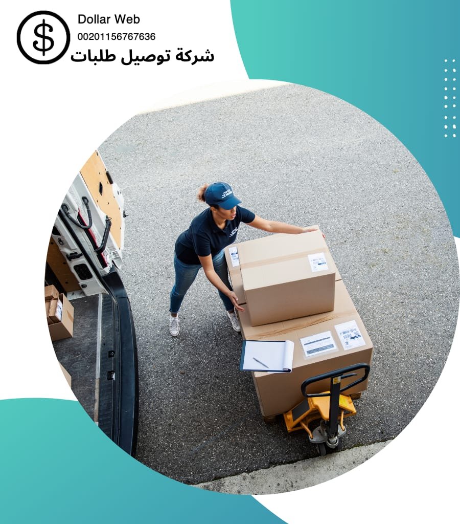 توصيل طلبات الخيران بالكويت