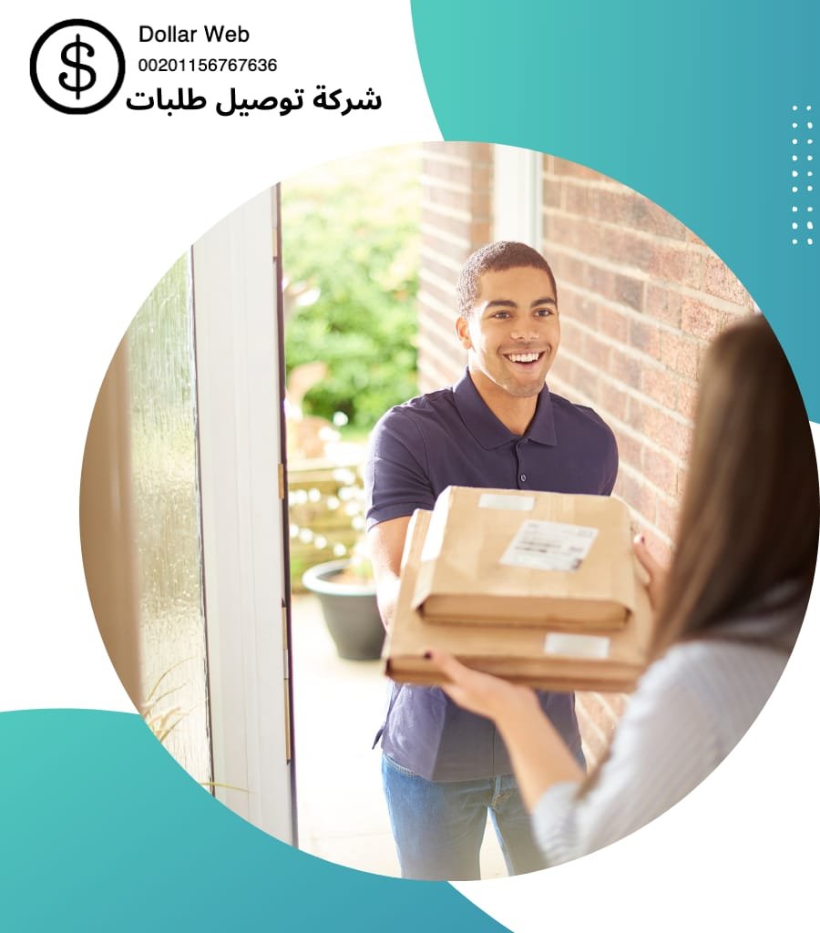 توصيل طلبات الشهداء بالكويت