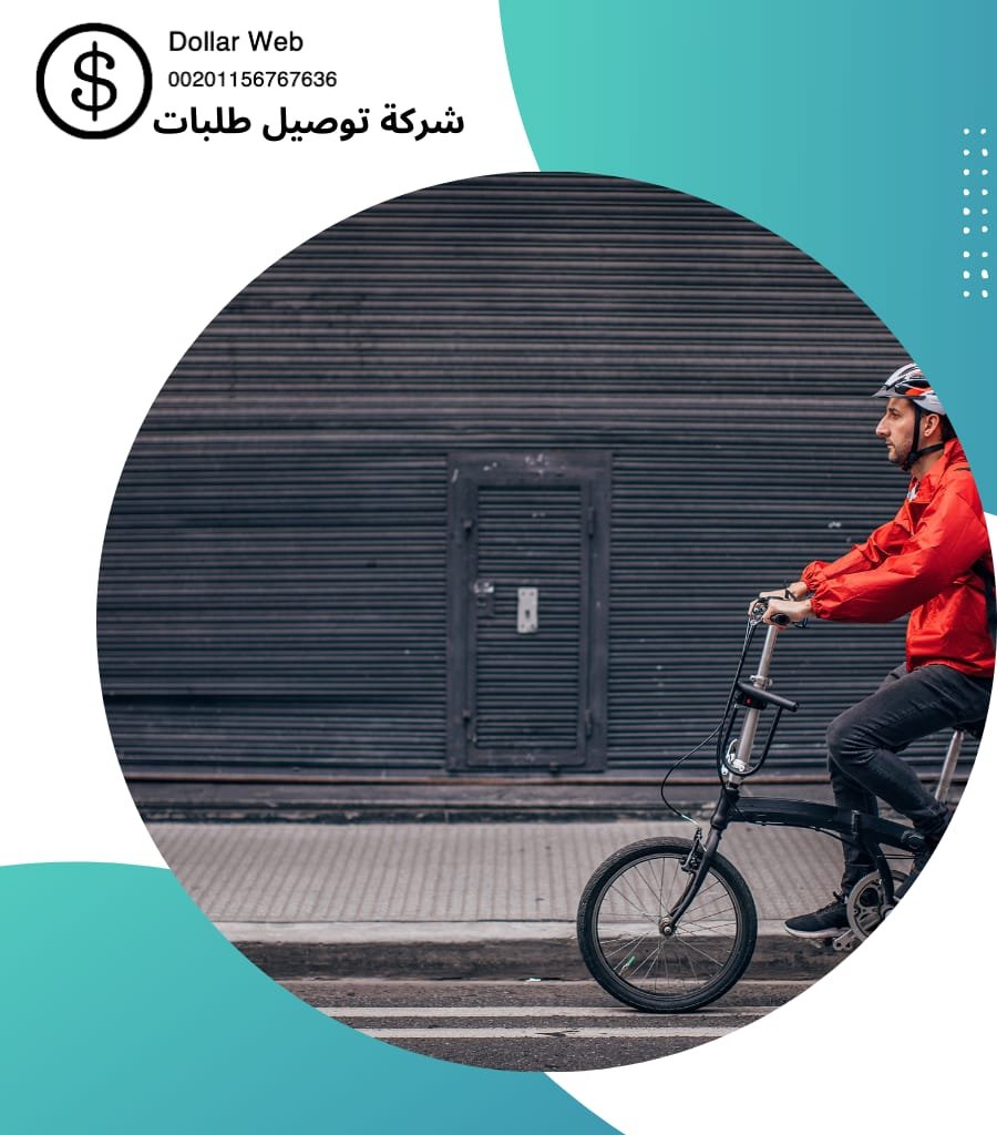 توصيل طلبات الدسمة بالكويت