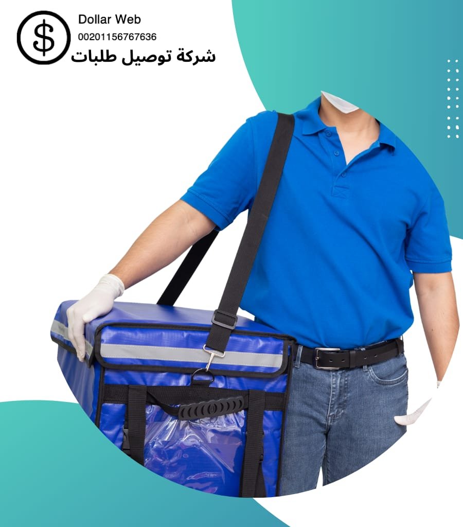 توصيل طلبات الدعية الكويت