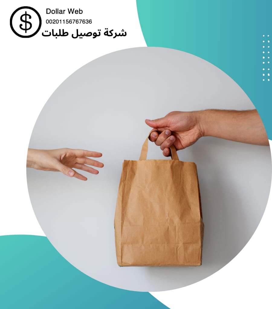 توصيل طلبات اليرموك بالكويت