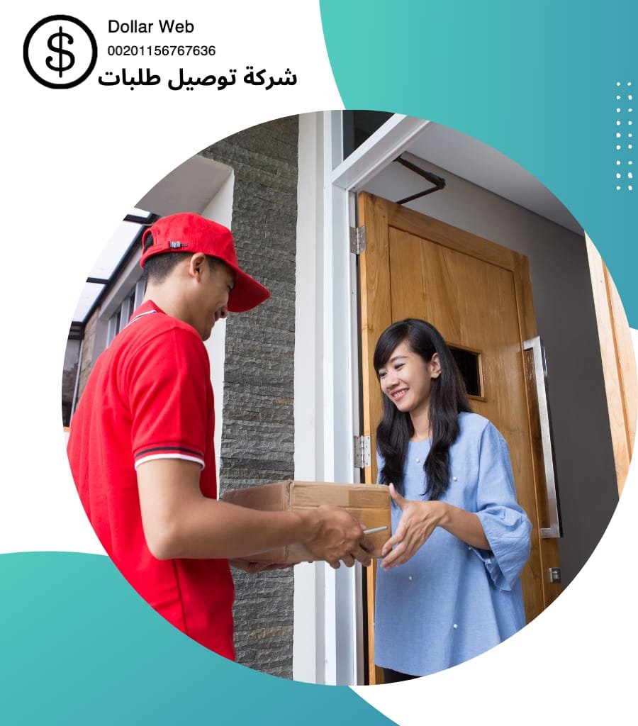 توصيل طلبات الفردوس بالكويت