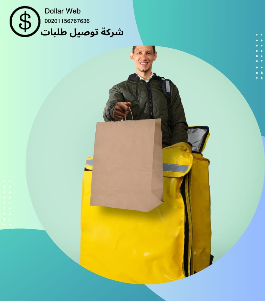 توصيل طلبات الأحمدي بالكويت