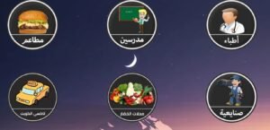وسيط الكويت